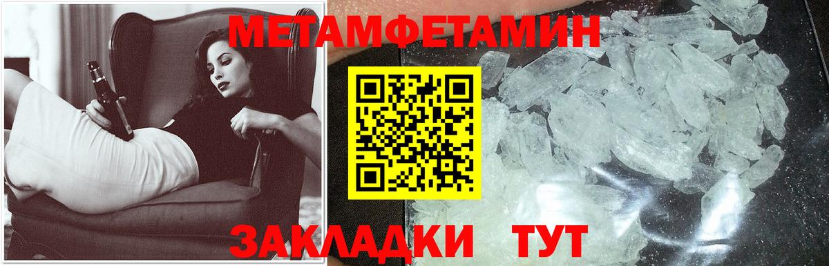 Амфетамин  Вход с VPN  Балтийск  Амфетамин 98% 