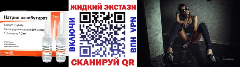 Бутират буратино  как найти наркотики  Балтийск 