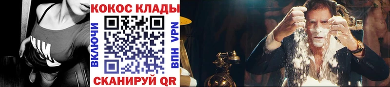 Кокаин Эквадор  Балтийск 