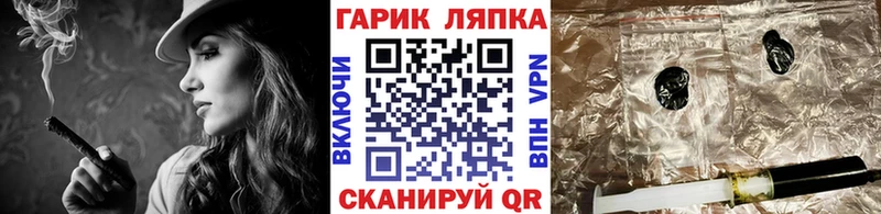 Гашиш hashish Балтийск