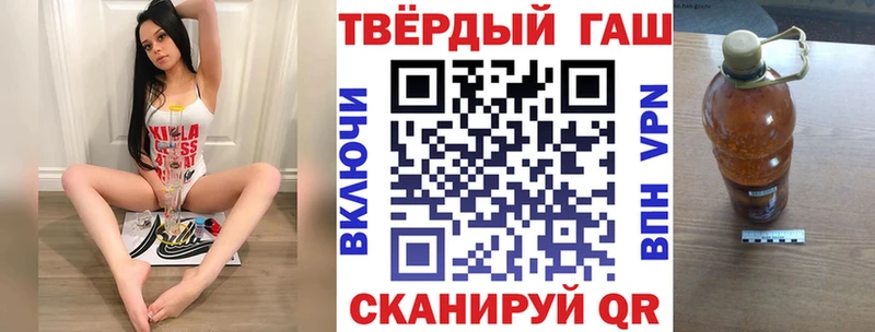 Гашиш hashish  Балтийск 