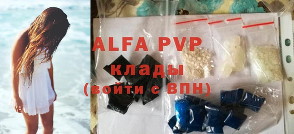 кокаин премиум Снежинск