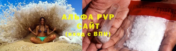 кристаллы Балабаново