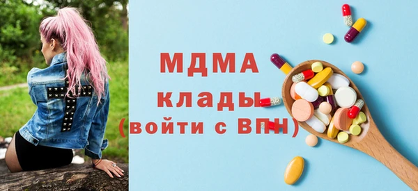 кокаин премиум Балахна