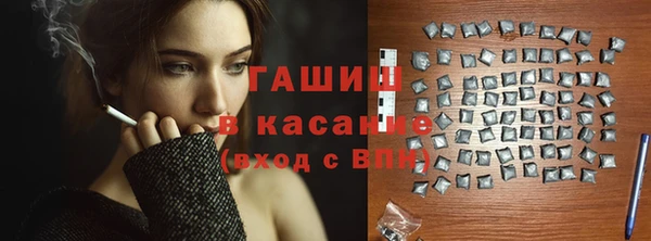 кристаллы Балабаново