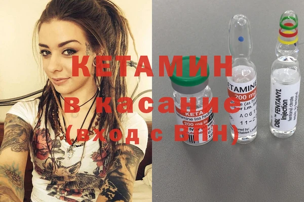 кристаллы Балабаново