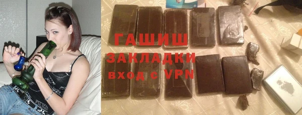 кокаин премиум Балахна