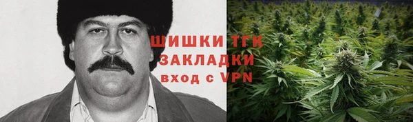 кристаллы Балабаново