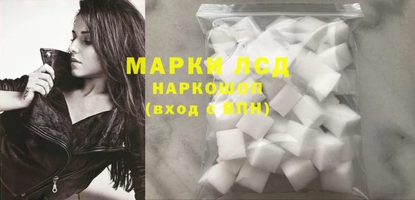 кокаин премиум Балахна
