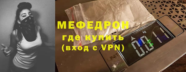 кокаин премиум Балахна