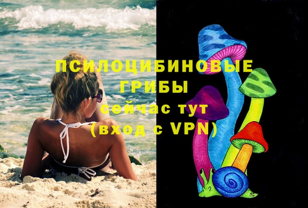 кокаин премиум Балахна