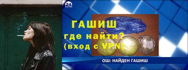 кокаин премиум Балахна