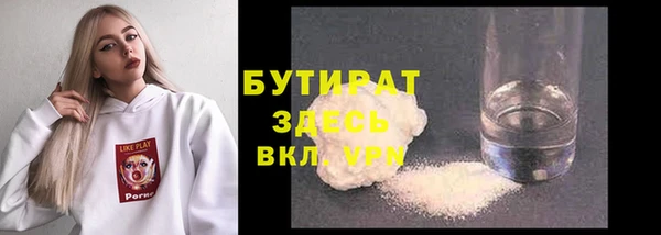кокаин премиум Снежинск