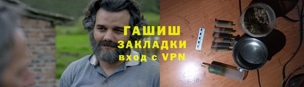 кристаллы Балабаново