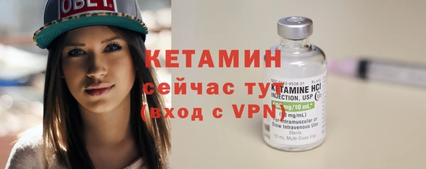 кристаллы Балабаново