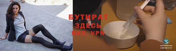кокаин премиум Балахна