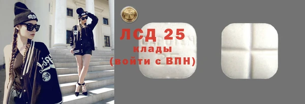 кокаин премиум Балахна