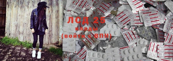 кристаллы Балабаново