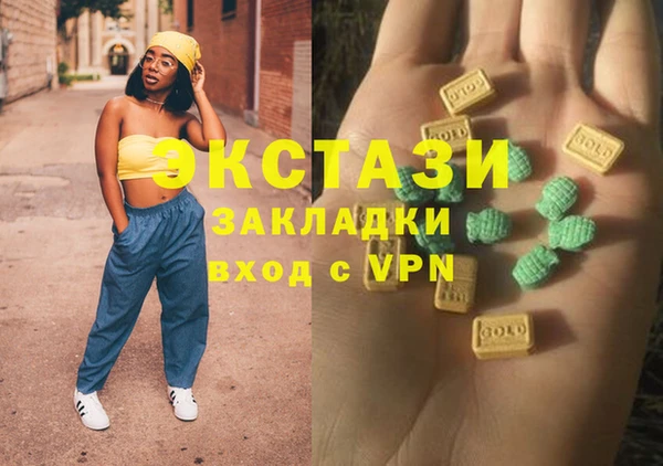 кристаллы Балабаново