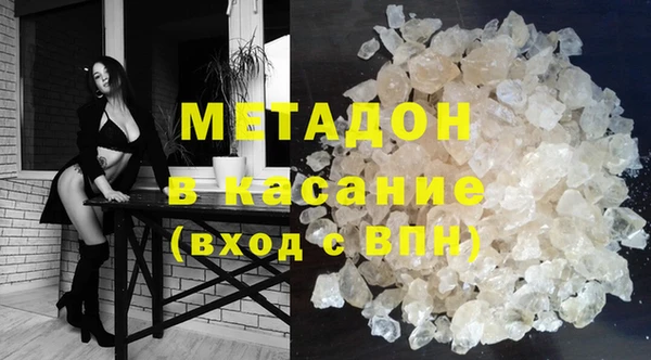 кристаллы Балабаново