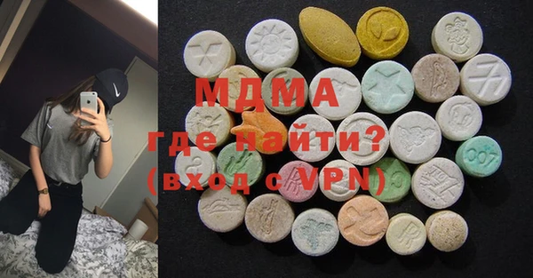 кристаллы Балабаново