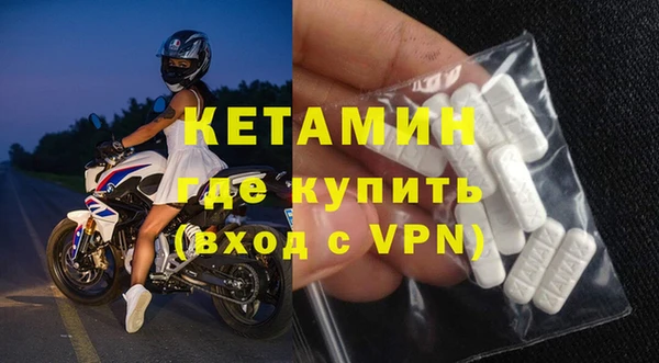 кокаин премиум Балахна