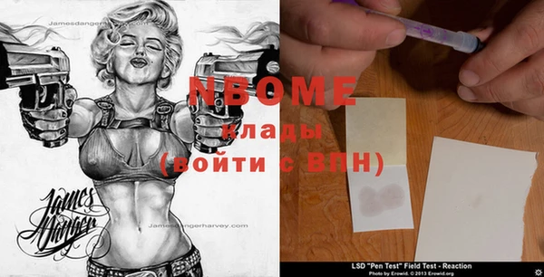 кристаллы Балабаново
