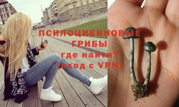 кокаин премиум Балахна