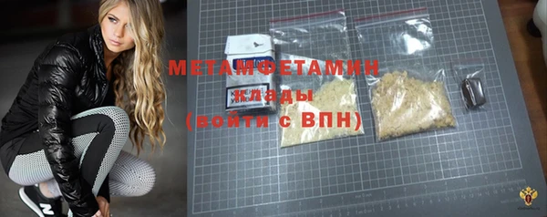 кристаллы Балабаново