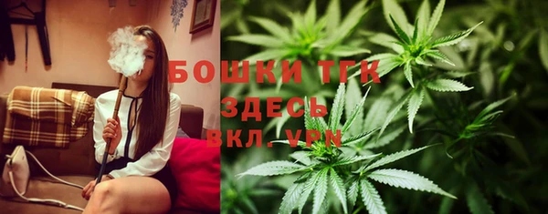 кристаллы Балабаново