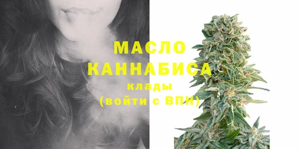 кристаллы Балабаново