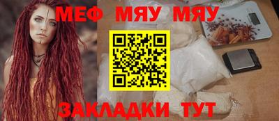 метадон Татарск