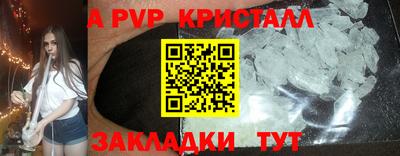 метадон Татарск
