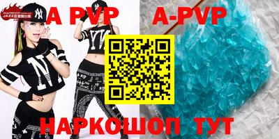 скорость mdpv Тверь