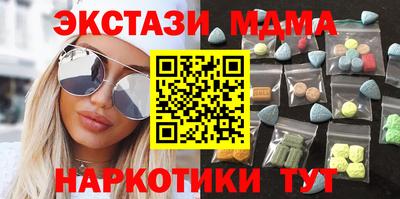 метадон Татарск