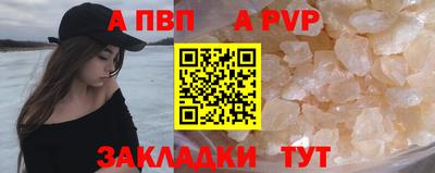 скорость mdpv Тверь