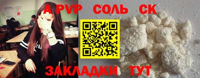 метадон Тара