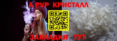 метадон Татарск