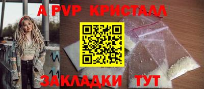 скорость mdpv Тверь