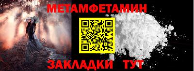 метадон Татарск
