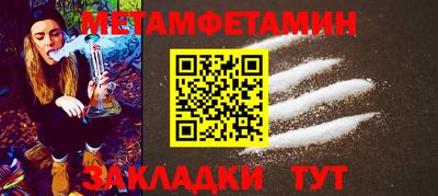 метадон Тара