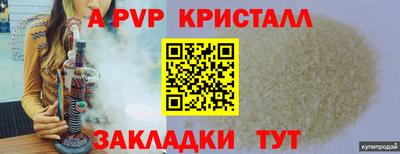 метадон Тара