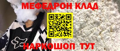 метадон Татарск