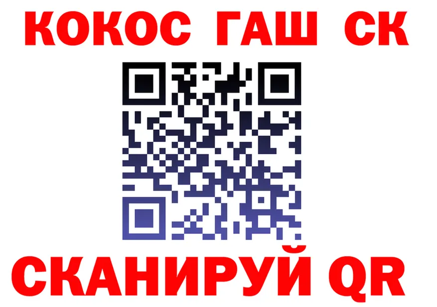 Cocaine FishScale как зайти shop omg Балтийск