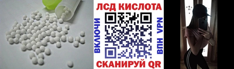 дарнет шоп Балтийск LSD-25 экстази ecstasy