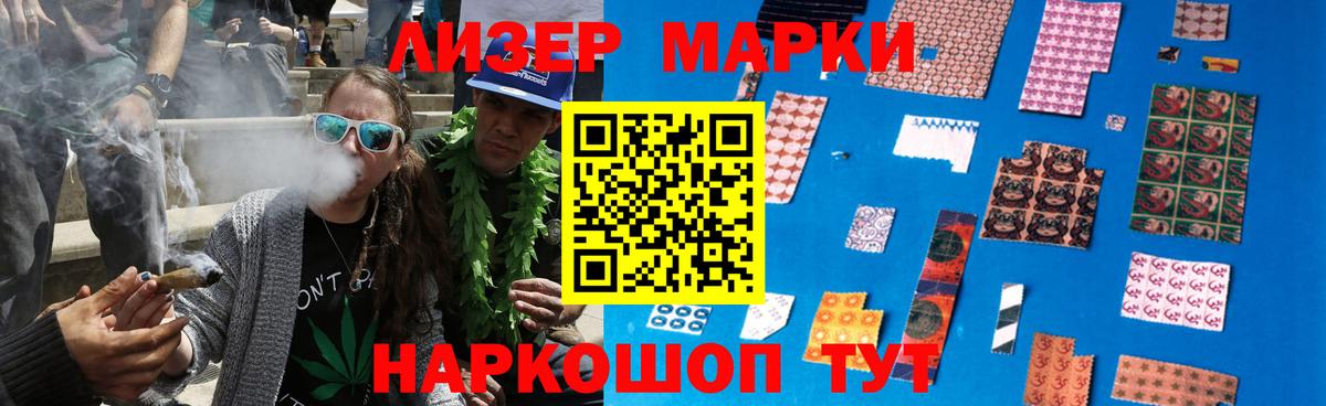 Балтийск  LSD-25 экстази кислота  Лсд 25 экстази кислота  Вход с VPN 