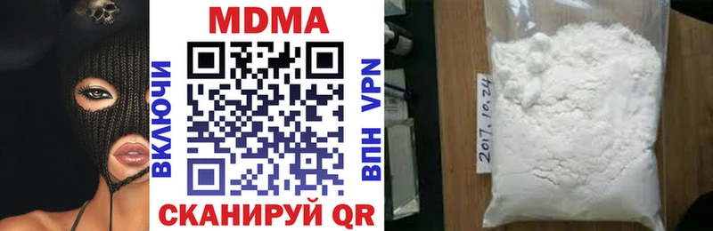 цена наркотик  Балтийск  MDMA crystal 