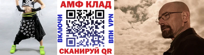 где купить   Балтийск  МЕТАМФЕТАМИН Декстрометамфетамин 99.9% 