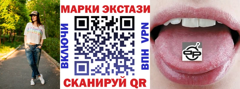 Марки N-bome 1,5мг  Балтийск 