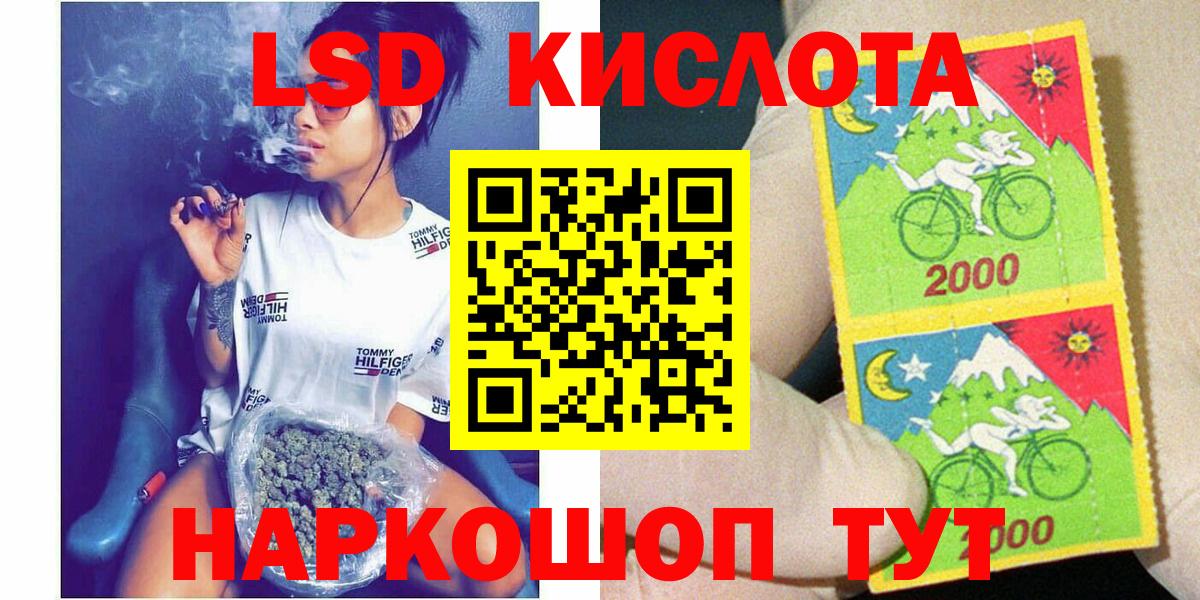 Марки 25I-NBOMe 1,8мг  Марки 25I-NBOMe 1,8мг  Вход с VPN  Балтийск 